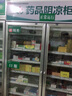 狄波顿 药品阴凉柜冷藏柜医院用冰箱药店展示柜立式冰箱GSP认证药品展示柜商用冷藏柜 800L双门上压机 阴凉/冷藏 实拍图