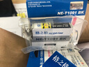 格之格墨盒适用爱普生ME30 ME300 ME Office 70 80 1100 360墨盒 T1092墨盒青色530页 实拍图