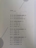 社会工作游戏集——社会工作微观实务领域的探索与实践 刘世颖 著 中国社会出版社 书籍 实拍图