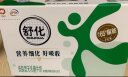 伊利舒化奶 无乳糖牛奶整箱 高钙型220ml*24盒（包装随机）低GI认证 实拍图