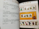 【集总】中国集邮总公司邮票年册 纪念收藏集邮 2006-2024预订册 2008年 总公司预定册 实拍图