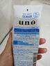 吾诺（UNO）日本男士洗面奶专用磨砂泡沫洁面乳深层控油补水去角质黑头痘清爽 【2支装】控油+保湿 实拍图