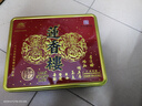 莲香楼月饼礼盒纯正双黄白莲蓉4饼750g中秋礼品广式月饼中华老字号 实拍图