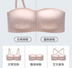 古今无痕无钢圈隐形防滑抹胸礼服结婚文胸小胸聚拢可拆卸肩带内衣 紫罗兰【单件装】 M (70A/70B/75A/75B) 实拍图