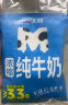 terun天润新疆纯牛奶常温早餐奶 M枕浓缩纯牛奶200g*20袋 晒单实拍图