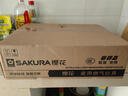 樱花（SAKURA）燃气灶不锈钢材质台上灶二级能效节能 家用大火力灶具 台式单灶 JTA03【天然气】5.0kw 实拍图