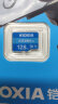 铠侠（Kioxia）128GB TF(microSD)存储卡  极至瞬速G2系列 U3 A1 V30 行车记录仪&安防监控手机专用内存卡 晒单实拍图