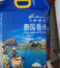王家粮仓 泰国进口 泰国香米10kg  长粒籼米 进口泰米20斤  真空包装 实拍图