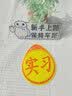 曲园汽车实习贴强磁性标志新手上路实习车贴纸吸盘新手贴防水防晒反光 小白新手上路+黏贴+吸盘+停车牌 实拍图