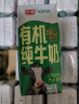 光明 有机纯牛奶200mL*20盒量贩装（新老包装随机发货） 晒单实拍图