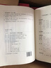 毛泽东批注二十四史精装纪念套装 ，2000套限量编号证书盖毛主席藏书章，刘思齐手书评语 实拍图