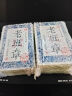 三隐茶叶 老班章普洱茶熟茶茶砖云南勐海百年古树普洱茶250g*2饼 实拍图