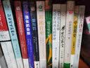 诺贝尔经典文学：特雷庇姑娘 小说 实拍图