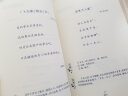 365天儿童思维训练 初级篇 幼儿园小班适用 原版引进日本久野教学法 幼小衔接思维训练 幼升小综合能力提升必备（套装4册） 实拍图