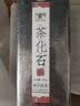 吉顺号（JISHUNHAO）十年糯米香普洱熟茶碎银子茶化石老茶头散茶带茶具500克*4罐 【实发4罐】4斤铁盒包装【送茶架1套】 实拍图