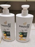 屈臣氏（Watsons）（pantene） 屈臣氏洗发露750ml*2件 新旧包装随机发 丝质顺滑 实拍图