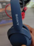 索尼（SONY）WH-XB910N 降噪耳机 无线重低音 头戴式 50小时长久续航 蓝牙5.2 蓝色 实拍图
