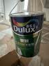 多乐士（Dulux）致悦双效抗甲醛抗菌防霉竹炭无添加乳胶漆内墙油漆涂料墙面漆A712 配套底漆 A749 18L*1件 实拍图