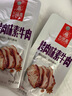 五贤斋 休闲零食 辣条 手撕素牛肉 豆干素牛排 办公室休闲食品 方便即食 素肉烤肉味1盒400g 400g 实拍图