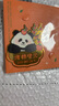 佳茉熊猫书签中国风金属书签高档精致小学生奖励故宫文创纪念品伴手礼送同学开学季圣诞节礼物 实拍图