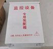 视明通 监控电源防水盒室外防雨交换机专用防水箱安防弱电设备电工箱 实拍图