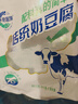 长虹 内蒙古特产蓝旗传统奶豆腐酸奶奶酪休闲零食奶疙瘩奶食 甜味奶豆腐500g/块 实拍图
