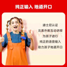 学而思 迪士尼英语1-5级全套 2-8岁英语启蒙 基于百年迪士尼经典内容 每天15分钟 线上+线下多元互动高频输出 英语启蒙的开口神器 支持点读 实拍图