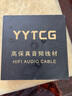 YYTCG 发烧音响电源线 6N单晶铜功放电源线 CD机胆机音箱连接线 纯铜镀银HIFI国标美标音响电源线 6N单晶铜（国标版） 1.5米 实拍图