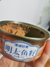 港城好客鱼子酱即食正宗明太鱼籽酱熟食小海鲜水产品香辣方便食品鱼籽罐头 明太鱼籽*3罐 实拍图