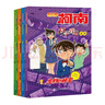 名侦探柯南科学营地系列（共4册1-4）1.生物的秘密/2.宇宙的奥秘/3.神奇的物理/4.化学的力量儿童节礼物 六一 男孩女孩 实拍图