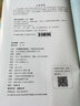百年程氏养生系列（程凯）（套装共6本） 实拍图