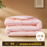 富安娜家纺 被子秋冬学生宿舍单人双人冬厚被二合一被春秋被芯 【春秋被】粉色(七孔抗菌款) 152*210cm 实拍图