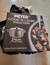 美亚（MEYER）酷乐系列双耳汤锅24cm 不粘锅煲汤煮面炖锅 燃气灶电磁炉适用 实拍图