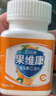 果维康 维生素C含片60片甜橙味橙子味水果味儿童成人补充VC 1盒装 实拍图