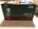 星巴克（Starbucks）星倍醇 黑醇摩卡228ml*12罐 浓咖啡礼盒装(新老包装随机发货) 实拍图
