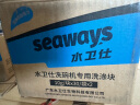 水卫仕（seaways）洗碗机专用洗碗块60块 多效合一洗碗机洗涤剂洗碗粉洗碗盐小型机 实拍图