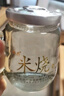 楚瓷楚瓷米烧白酒52度浓香型150ml*6瓶纯粮食酿造酒水送礼盒装酒 52度 150mL 2瓶 实拍图