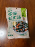 云山半速食免煮裙带菜虾皮汤6g*10味增汤料包方便早餐冲泡紫菜速食汤 实拍图