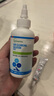 威隆耳肤灵复方制霉菌素软膏宠物猫咪耳螨滴耳液狗狗耳朵消炎止痒专用 威隆耳肤灵+耳清120ml 实拍图