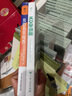 天文学讲座+我的名字叫乔(2册,有趣的天文学入门指南+超酷的宇宙史科普,携手探索宇宙星系的奥秘) 实拍图