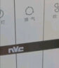 雷士（NVC）免接线数显风暖浴霸大功率速热取暖器浴室暖风机适用集成吊顶Y145 实拍图