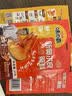 百味佳新奥尔良腌料 儿童家用烤鸡翅烤肉腌制烧烤调料粉 35g 1袋 实拍图