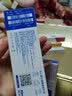爱尔康（Alcon）视康美瞳彩色隐形眼镜 睛彩CC彩片日抛10片 女王灰 500度 实拍图