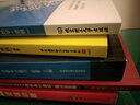 机工版2019MBA、MPA、MPAcc联考同步复习指导系列 数学高分速成：提分600练  第7版 实拍图