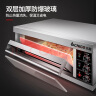 志高（CHIGO）商用烤箱电烤箱商用大型烤炉蛋糕面包披萨烘炉焗炉烤箱 二层二盘烤箱(220V/8KW) 实拍图