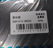 西门子（SIEMENS）插座面板空白面板配件86型墙壁面板 致典系列金属黑灰色 空白面板 实拍图