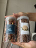 同仁堂丹参山楂茶三降茶地骨皮葛根三七牛蒡养生茶中药材片粉非 【2罐】丹参+山楂干(共750g) 实拍图