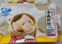 GUO LIAN国联 水晶虾饺 1kg 40只 原味 袋装 广式早茶 早餐点心 实拍图