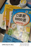 汉知简口算题卡三年级上册 数学口算大通关天天练10000道北师版 每天100道计时测评一日一练口算本 实拍图