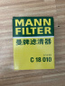 曼牌（MANNFILTER）滤清器套装空气滤+活性炭空调滤雅阁/INSPIRE/思铂睿 2.0混动 实拍图